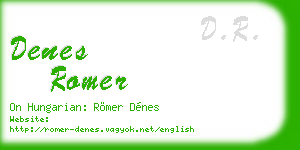 denes romer business card