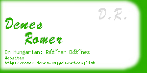 denes romer business card